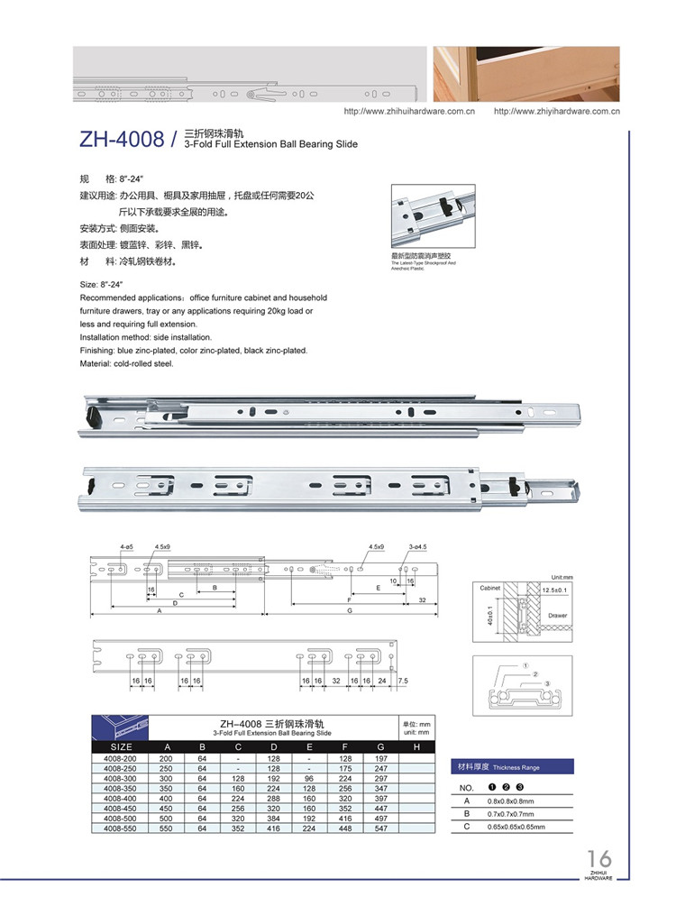 16.ZH4008#-总图.jpg