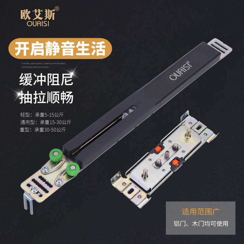 推拉移门阻尼器12.jpg