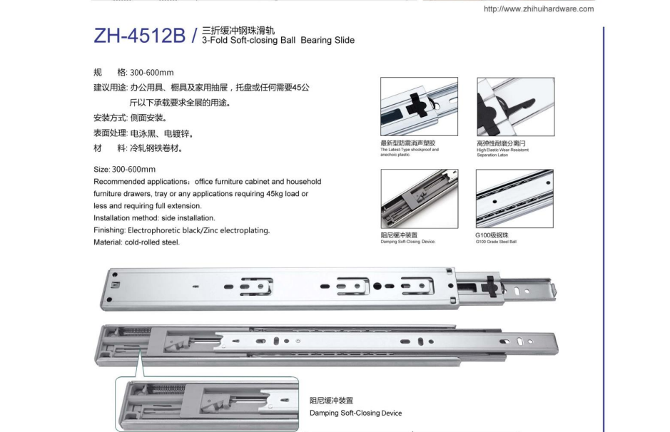 4512B封面.png