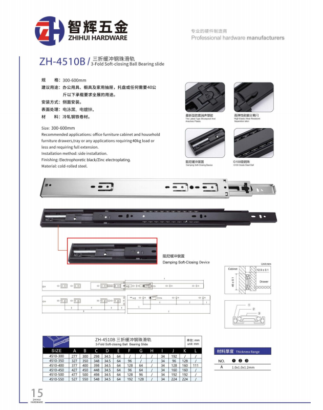 4510B.png
