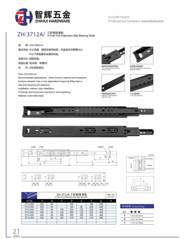 3712A.png