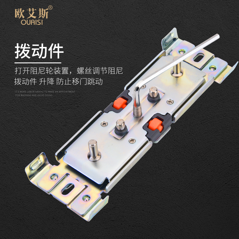 推拉移门阻尼器13.jpg