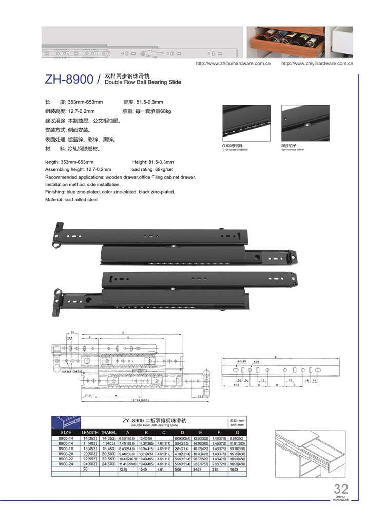 32.ZH8900#双排-总图.jpg