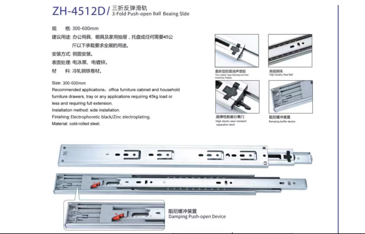 4512D封面.jpg